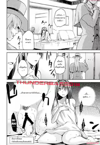 Page 33 of Aoko BLUE4 - preview thumbnail
