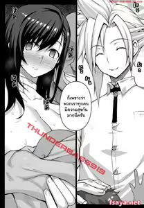 Page 35 of T@NTR - preview thumbnail