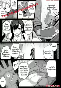Page 8 of T@NTR - preview thumbnail
