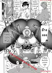 Page 11 of Kayumidome 14 Houme - preview thumbnail
