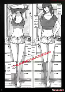 Page 35 of Tachibana-san-chi no Dansei Jijou Shousetsu Ban Sashie + Omake no Hon - preview thumbnail