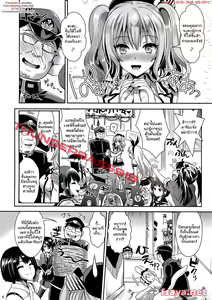 Page 3 of Gohoushi Tantou no Kashima desu - preview thumbnail