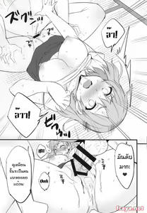 Page 16 of Mesu Buta Seisaku Shinkouchuu - preview thumbnail