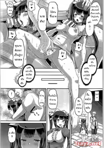 Page 15 of Kami Ana - preview thumbnail