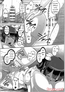 Page 27 of Kami Ana - preview thumbnail