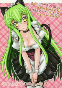 C.C. ni "Goshujin-sama" to Iwareta Karani wa Nekomimi Maid ni Suru Shikanai Janai ka! — hentai manga cover on Fhentai