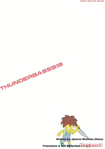 Page 40 of Sakura-Iro - preview thumbnail