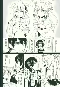 Page 3 of Quintuple Shots - preview thumbnail