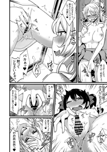 Page 6 of NicoEri Onadou - preview thumbnail