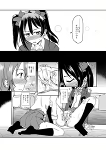 Page 3 of Oshiete! Nico-chan!! - preview thumbnail