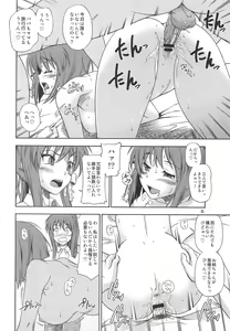 Page 5 of Fujibayashi Nado - Fujibayashi Twins After Story - preview thumbnail