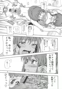 Page 8 of Fujibayashi Nado - Fujibayashi Twins After Story - preview thumbnail