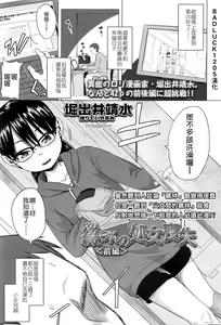 Tsuzuru-chan no Shojo Soushitsu — hentai manga cover on Fhentai