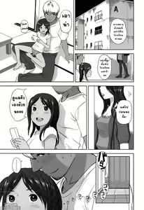 Page 3 of Mei to Sex | Sex With Mei - preview thumbnail