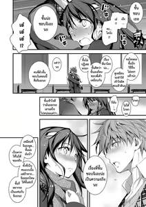 Page 117 of Kimi to H - preview thumbnail