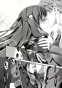 Page 119 of Kimi to H - preview thumbnail