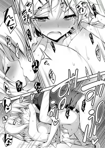 Page 214 of Kimi to H - preview thumbnail