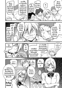 Page 223 of Kimi to H - preview thumbnail
