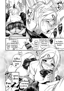 Page 227 of Kimi to H - preview thumbnail