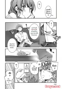 Page 37 of Kimi to H - preview thumbnail