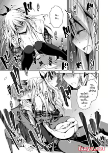 Page 72 of Kimi to H - preview thumbnail