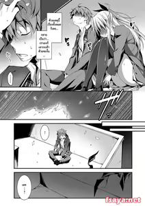 Page 80 of Kimi to H - preview thumbnail