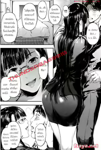Page 4 of Anata ni Sasaeraretai - preview thumbnail