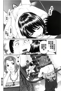 Page 22 of Ikasete Iland - preview thumbnail