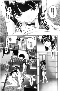 Page 47 of Ikasete Iland - preview thumbnail