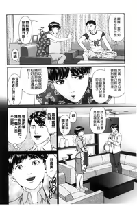 Page 8 of Ikasete Iland - preview thumbnail