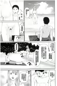 Page 81 of Ikasete Iland - preview thumbnail