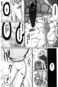 Page 151 of Ingoku no Kouki Dietlinde - preview thumbnail