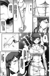 Page 16 of Ingoku no Kouki Dietlinde - preview thumbnail