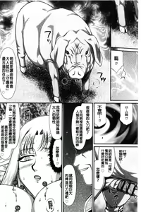 Page 184 of Ingoku no Kouki Dietlinde - preview thumbnail