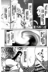Page 189 of Ingoku no Kouki Dietlinde - preview thumbnail
