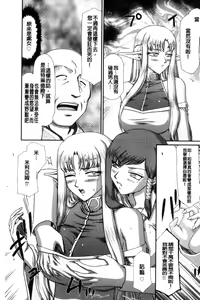 Page 37 of Ingoku no Kouki Dietlinde - preview thumbnail