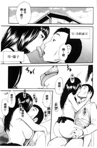 Page 13 of Seifuku no Oku no Kimochi Ii Toko - preview thumbnail