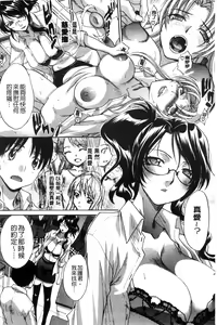 Page 211 of Haha Futari | 母親二人 - preview thumbnail
