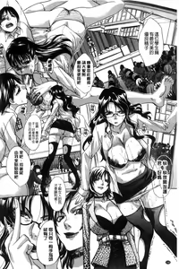 Page 213 of Haha Futari | 母親二人 - preview thumbnail
