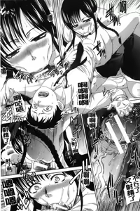 Page 34 of Haha Futari | 母親二人 - preview thumbnail