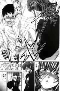Page 51 of Haha Futari | 母親二人 - preview thumbnail