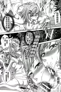 Page 100 of Haha Futari | 母親二人 - preview thumbnail