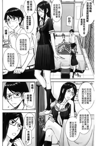Page 119 of Seishun Sex - preview thumbnail