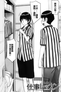 Page 33 of Seishun Sex - preview thumbnail