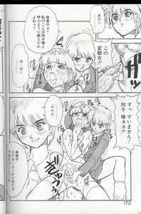 Page 170 of Voice - preview thumbnail