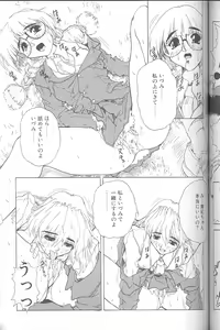 Page 93 of Voice - preview thumbnail