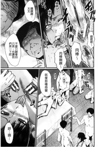 Page 110 of Yaribeya no Oyako - preview thumbnail