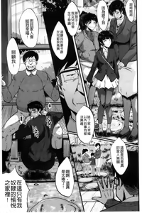 Page 124 of Yaribeya no Oyako - preview thumbnail