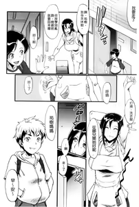 Page 129 of Yaribeya no Oyako - preview thumbnail