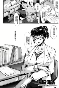 Page 147 of Yaribeya no Oyako - preview thumbnail
